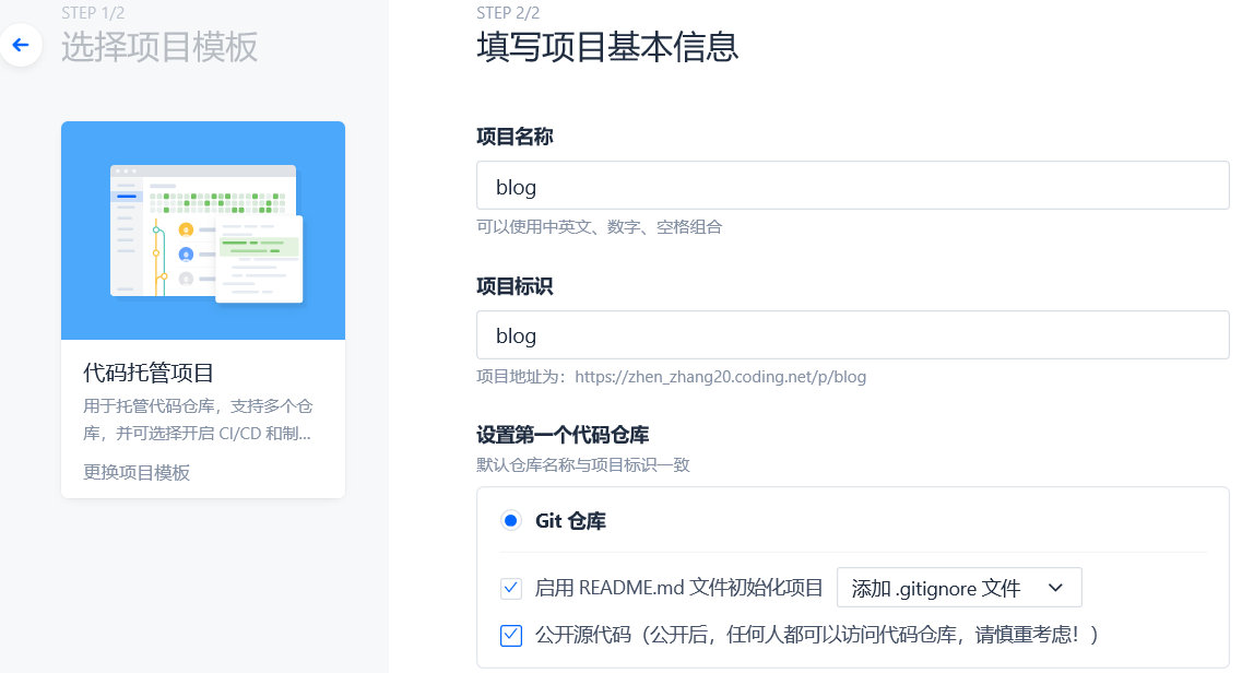 coding_create_project
