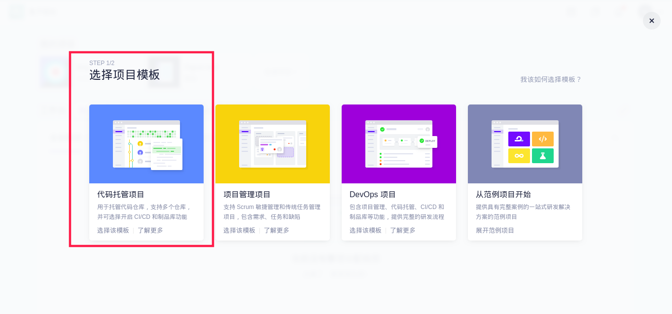 coding_template_code