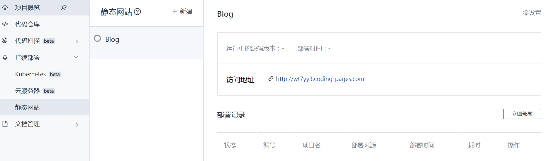 coding_continue_deploy_ready