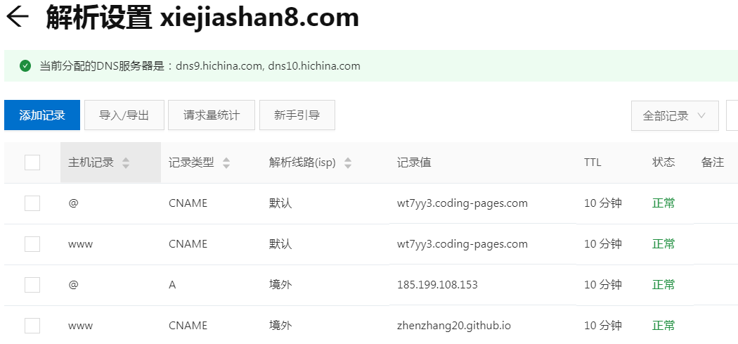 multi_domain_mapping