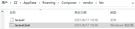 laravel_cmd