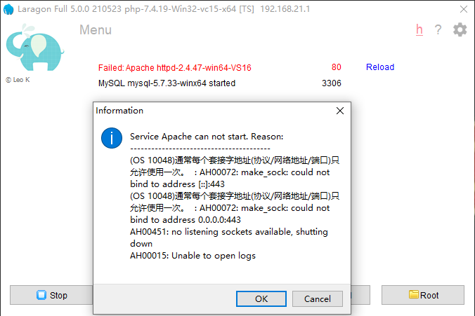 startup_apache_error