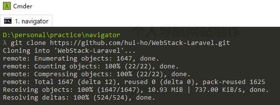 git_clone
