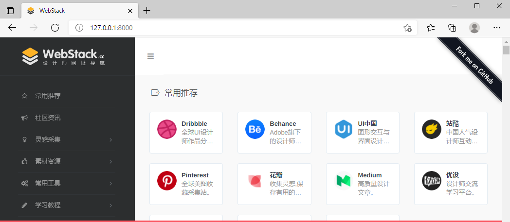 local_web